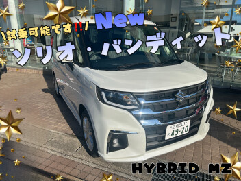 安全も快適も進化した、 ＮＥＷソリオ/ソリオ バンディット誕生！